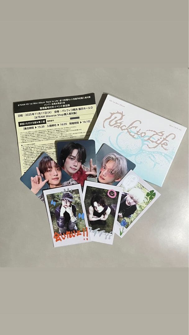 &TEAM 'Back to Life' お見送り会 2部 整理券