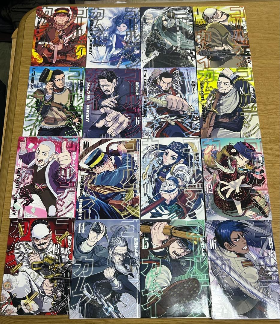 ゴールデンカムイ 全巻セット