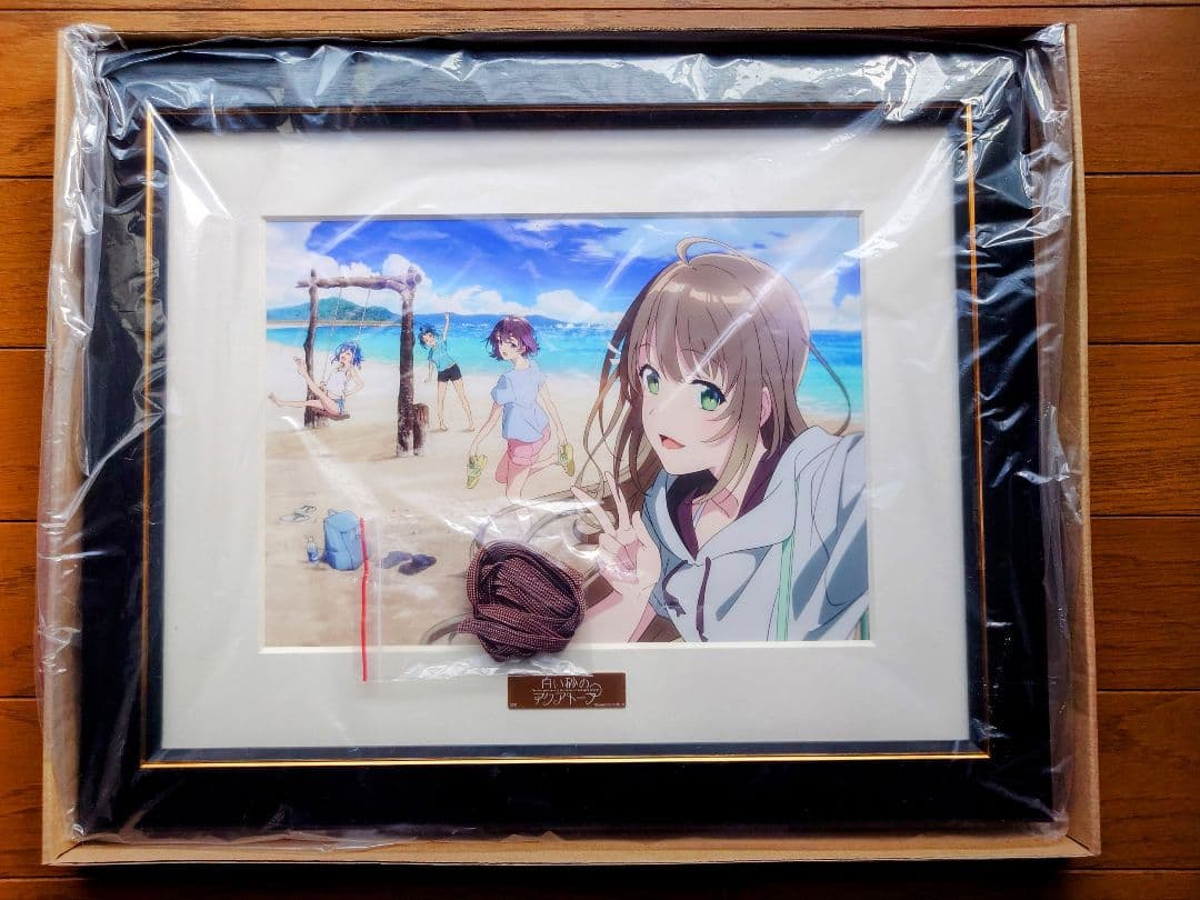 白い砂のアクアトープ キャラファイングラフ