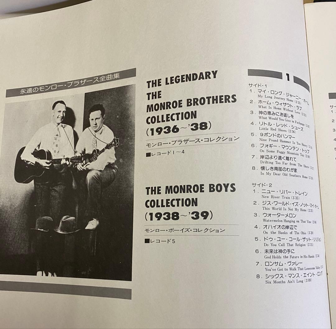 洋楽 THE MONROE BROTHERS COLLECTION (1936-39)