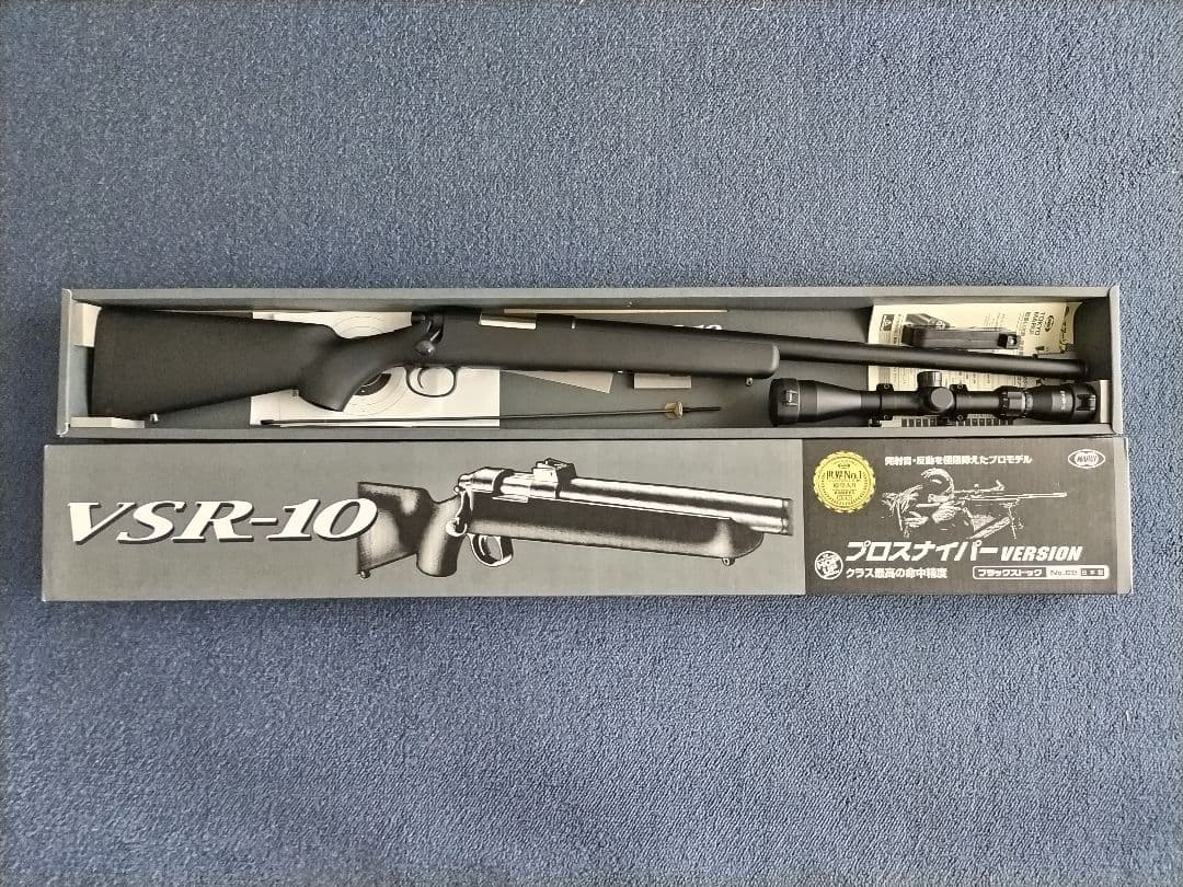 東京マルイ VSR-10 プロスナイパーVERSION ＋ スコープ