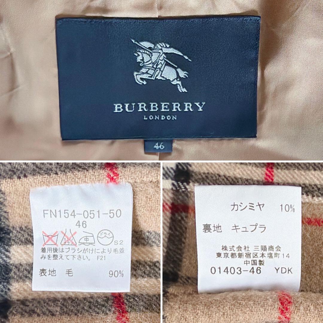 【バーバリーロンドン】カシミヤ混ウール ダブルフェイスフーデットコート キャメル