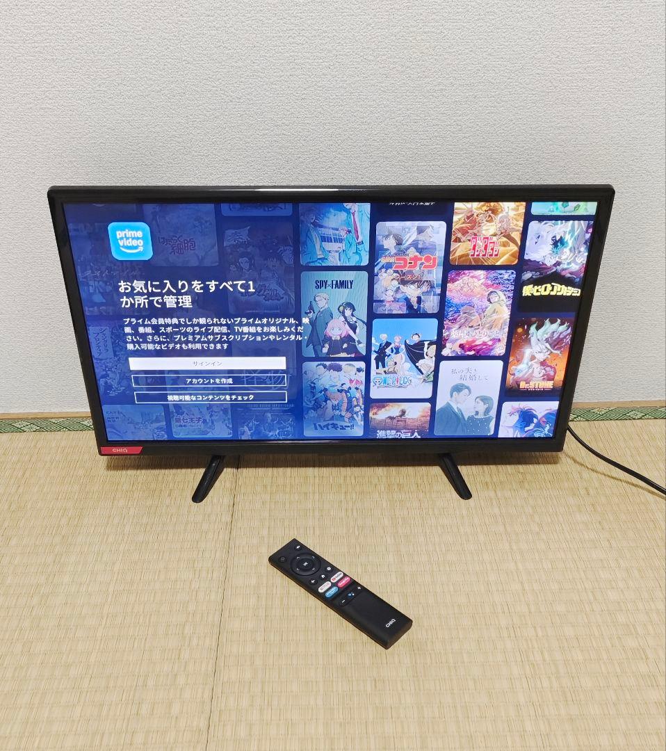 スマートテレビMAXZEN Android搭載 24型 2023年製 新品未使用