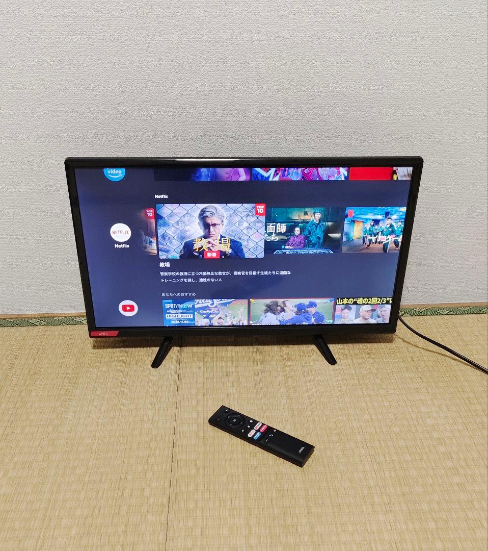 スマートテレビMAXZEN Android搭載 24型 2023年製 新品未使用