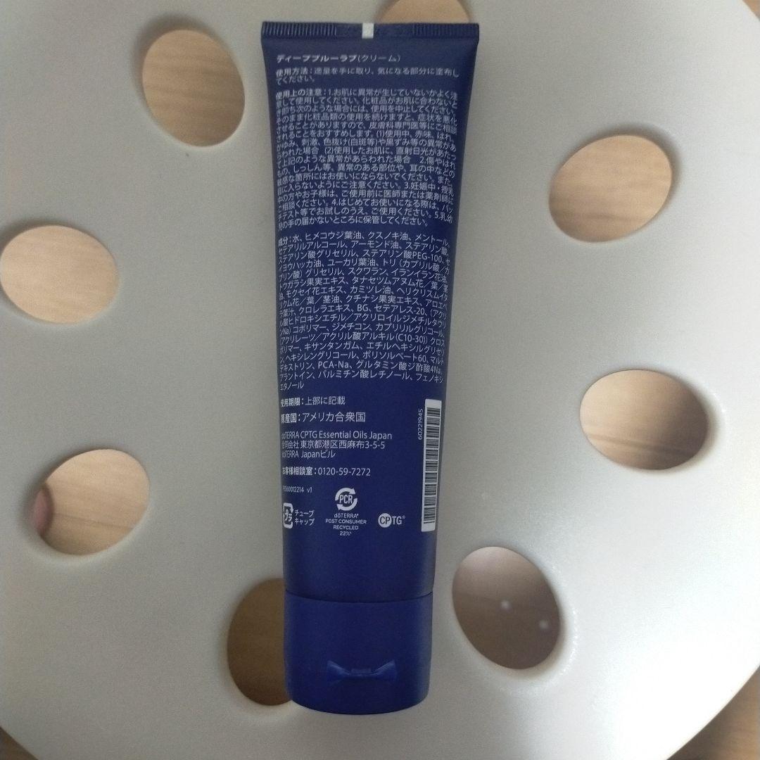 最終値下げ！ doTERRA エッセンシャルオイル19本セット