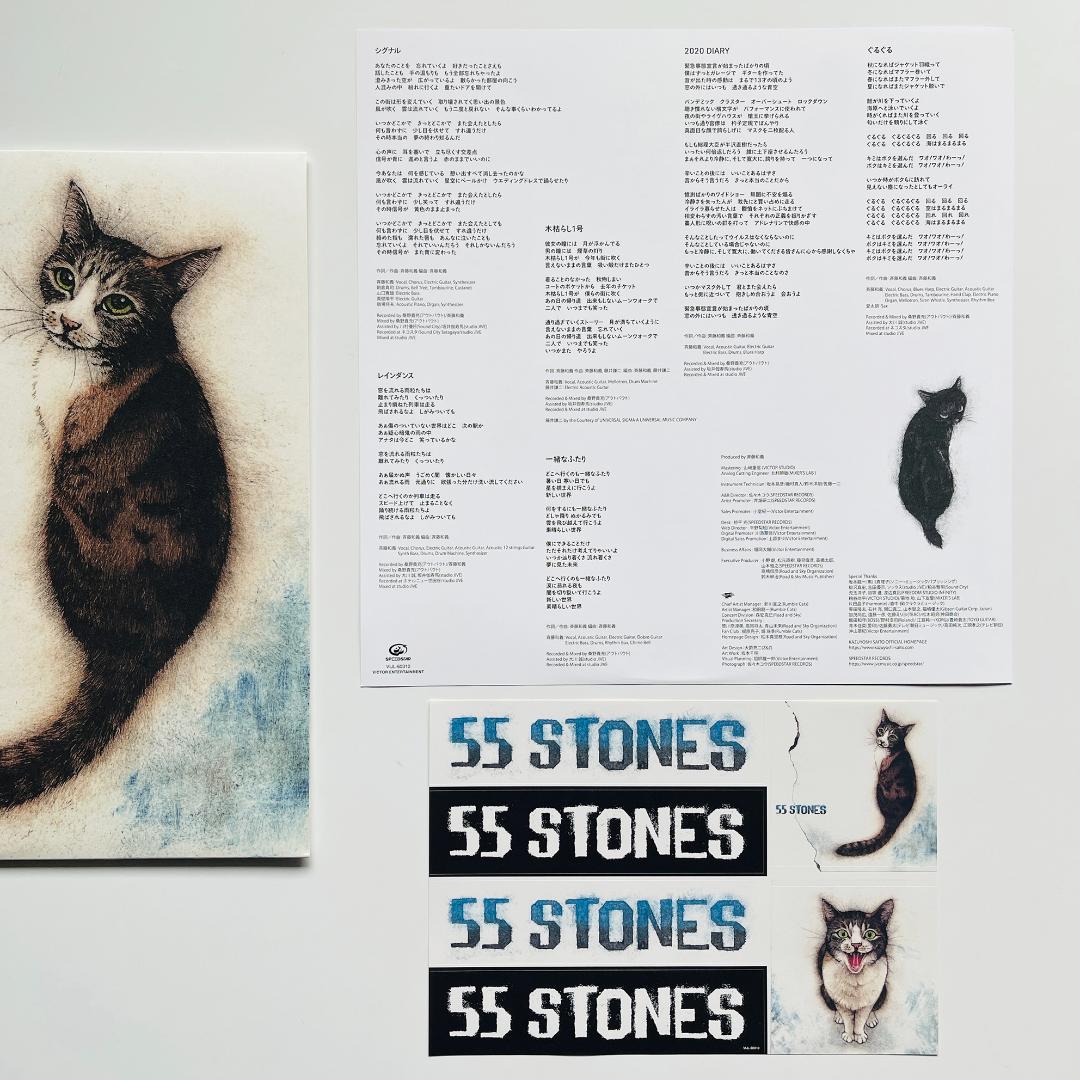 美品 貴重 レコード ステッカー〔 斉藤和義 55 Stones 〕重量盤LP