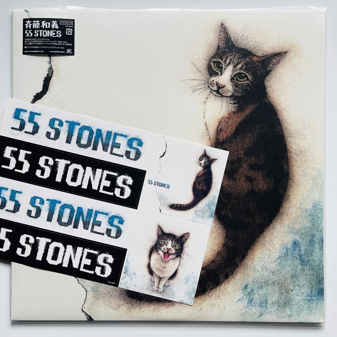 美品 貴重 レコード ステッカー〔 斉藤和義 55 Stones 〕重量盤LP