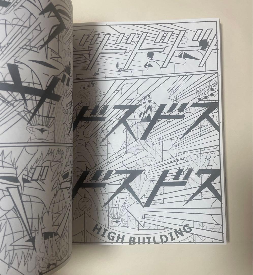 直筆イラスト入り　横山裕一YUICHIYOKOYAMAプラザPLAZA