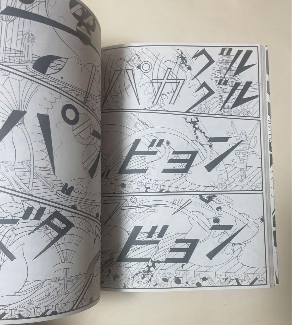 直筆イラスト入り　横山裕一YUICHIYOKOYAMAプラザPLAZA