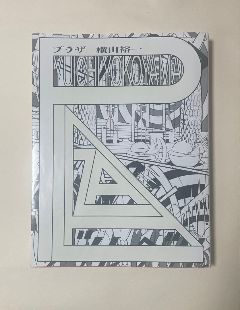 直筆イラスト入り　横山裕一YUICHIYOKOYAMAプラザPLAZA