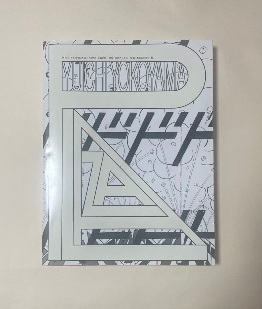 直筆イラスト入り　横山裕一YUICHIYOKOYAMAプラザPLAZA