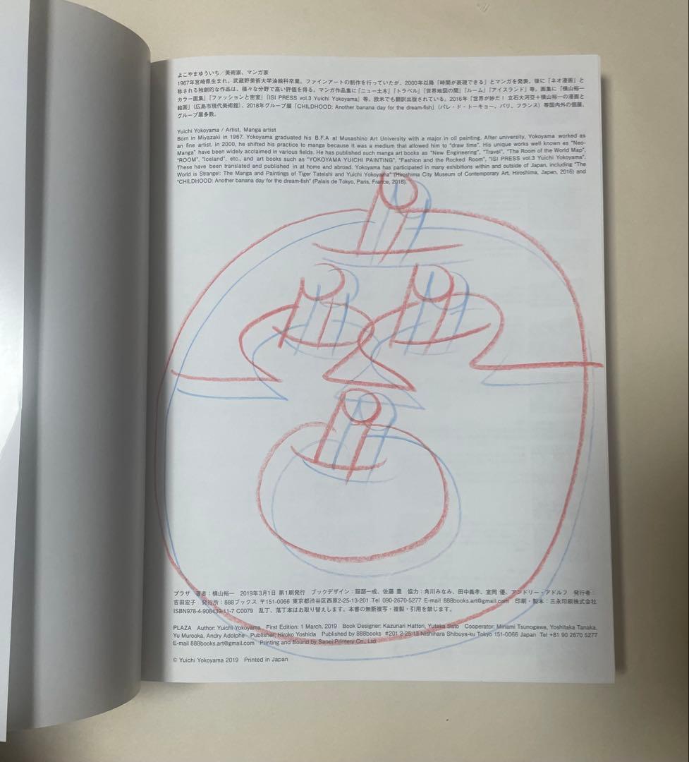直筆イラスト入り　横山裕一YUICHIYOKOYAMAプラザPLAZA