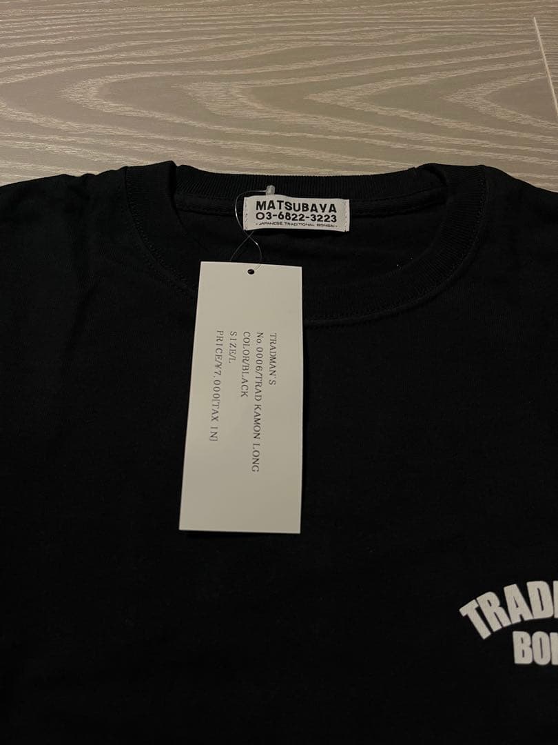 TRADMAN'S BONSAI トラッドマンズ　盆栽　セット販売