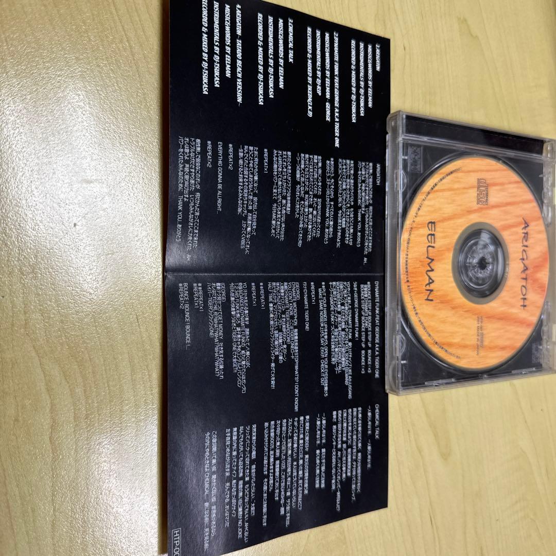 イールマン廃盤名曲入手困難EELMAN ARIGATOH CD 2001レゲエ