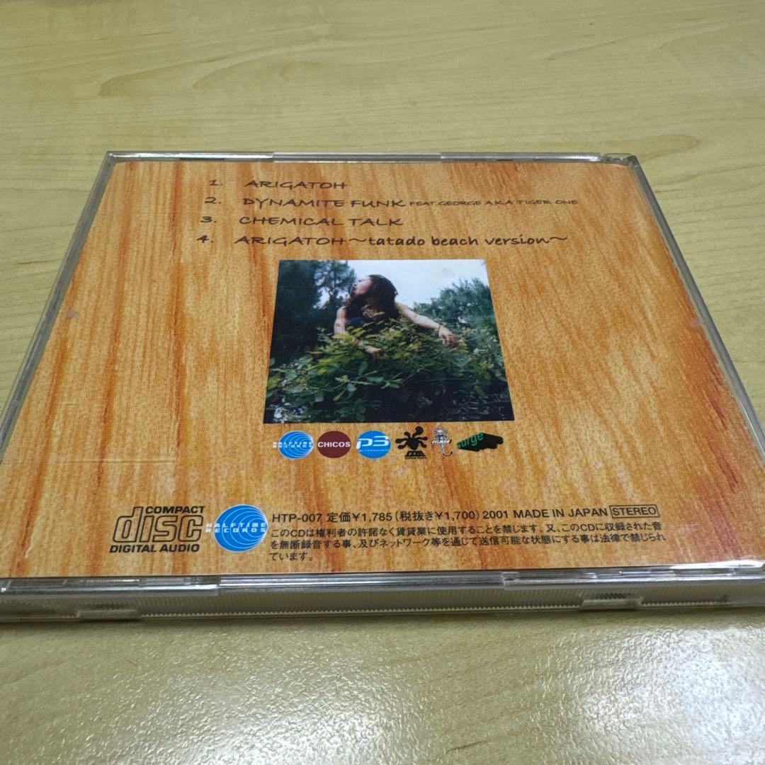 イールマン廃盤名曲入手困難EELMAN ARIGATOH CD 2001レゲエ