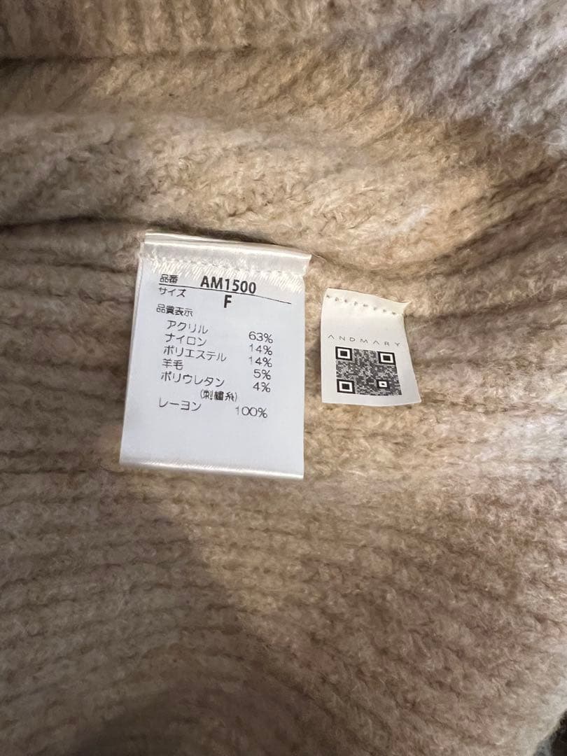 ワンピース ANDMARY Amy cable flare mini dress Beige