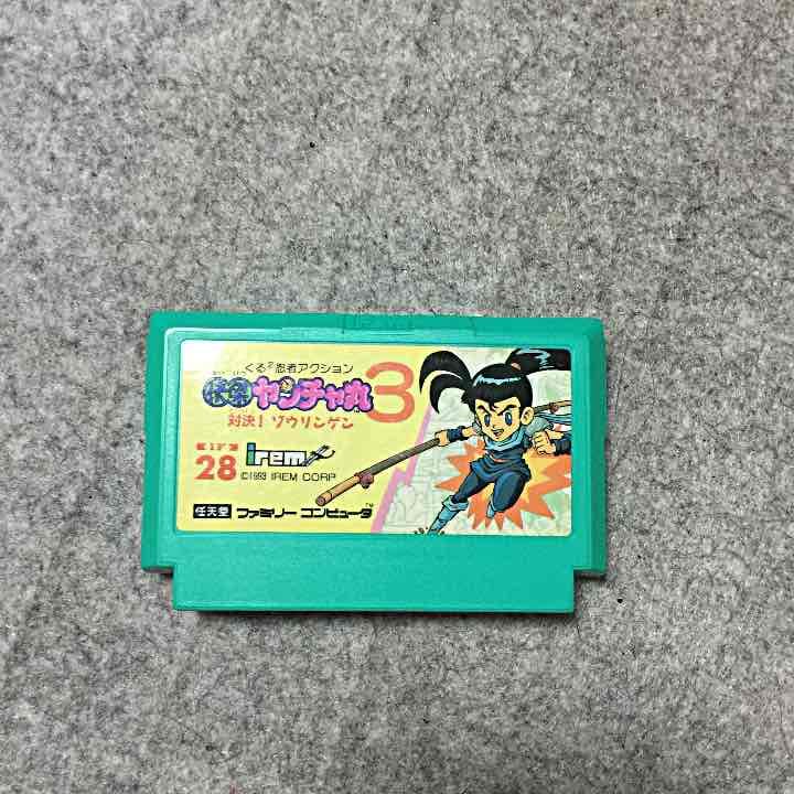 快傑ヤンチャ丸３