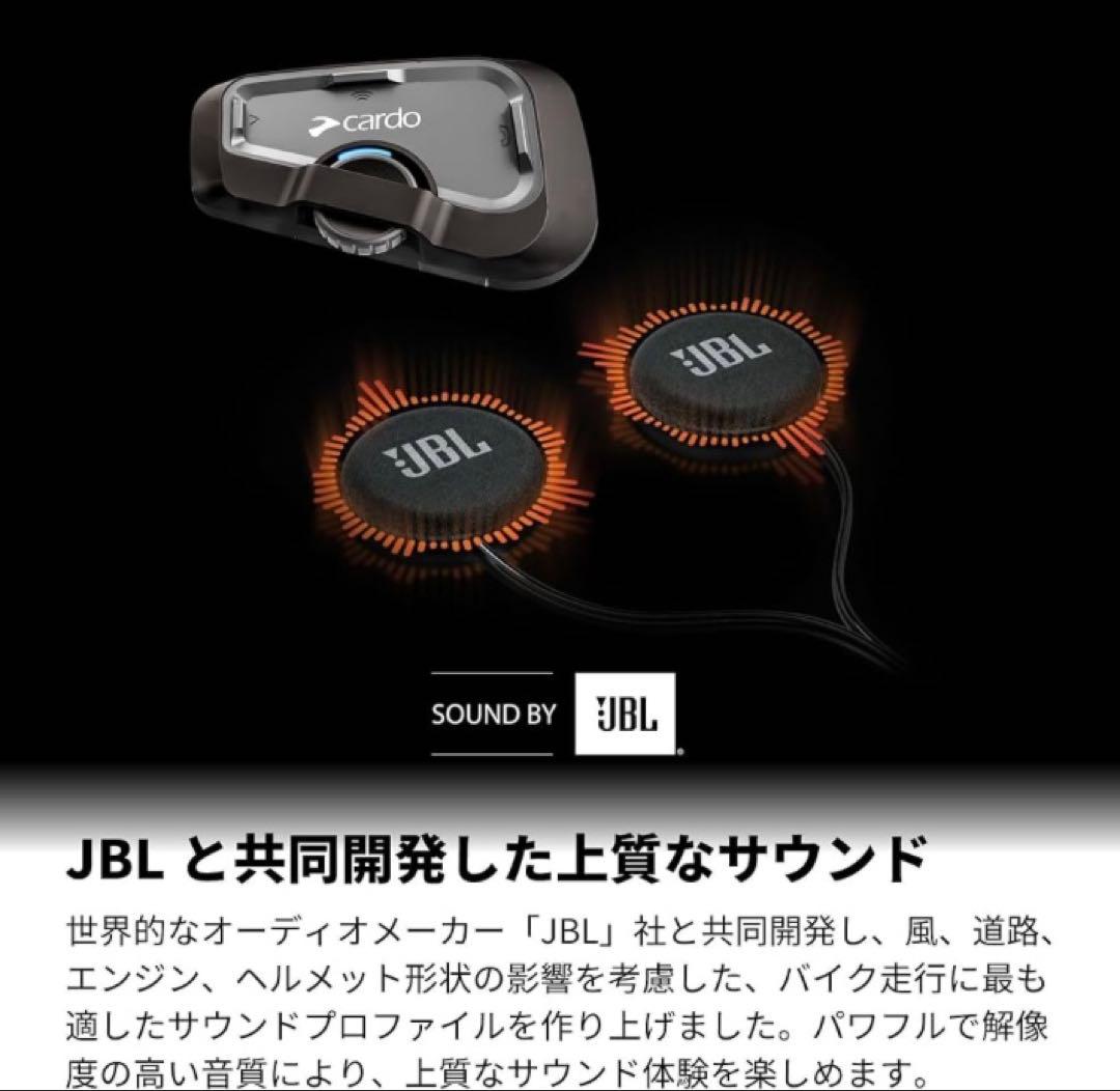 【morin】 cardo SPIRIT シングル JBLサウンド