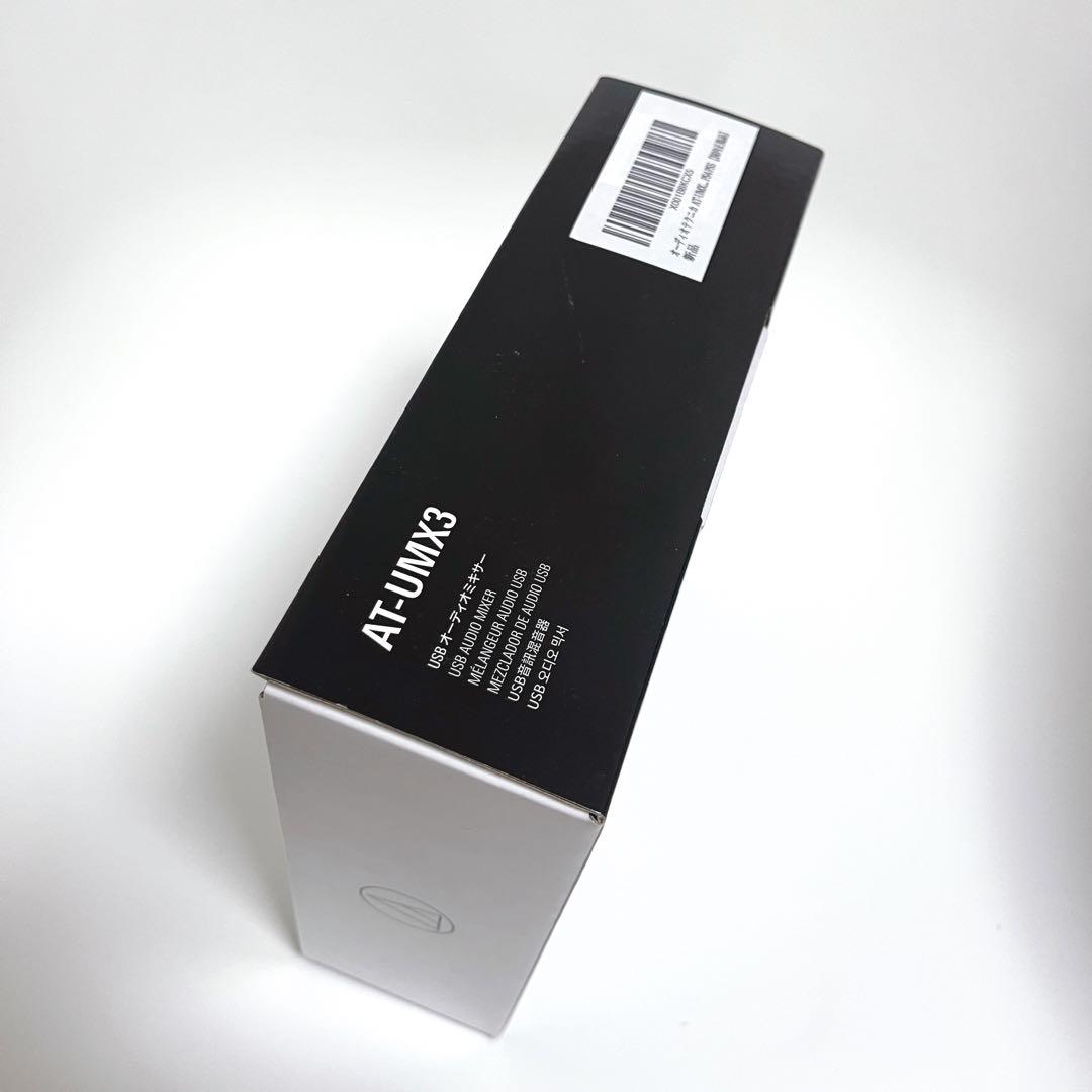 オーディオテクニカ AT-UMX3 USB オーディオミキサー