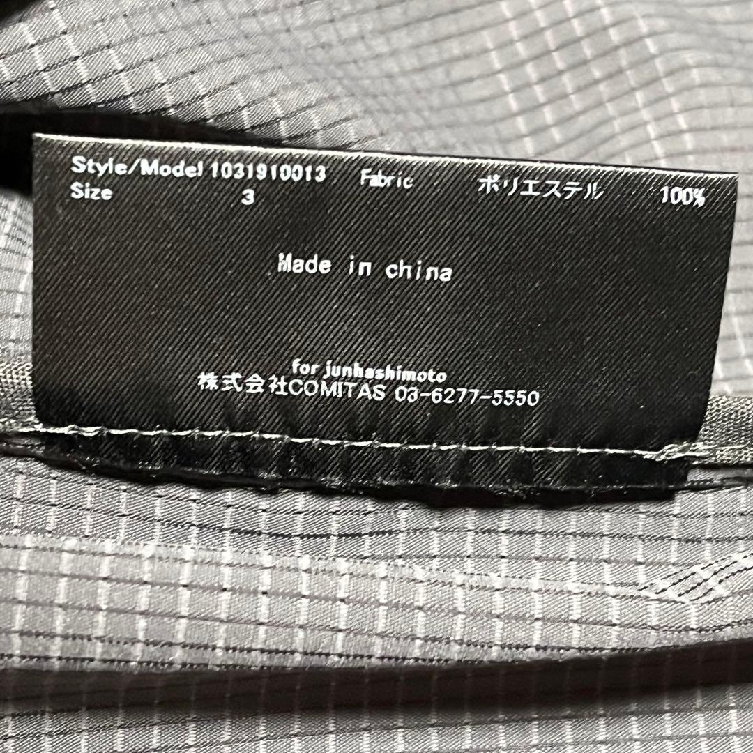 美品　ジュンハシモト　セットアップ　伸縮　カモフラ　洗濯可　グレー