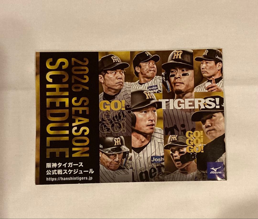 ⭐️阪神タイガース　沖縄　ユニフォーム　森下翔太　キャンプガイド付 沖縄限定