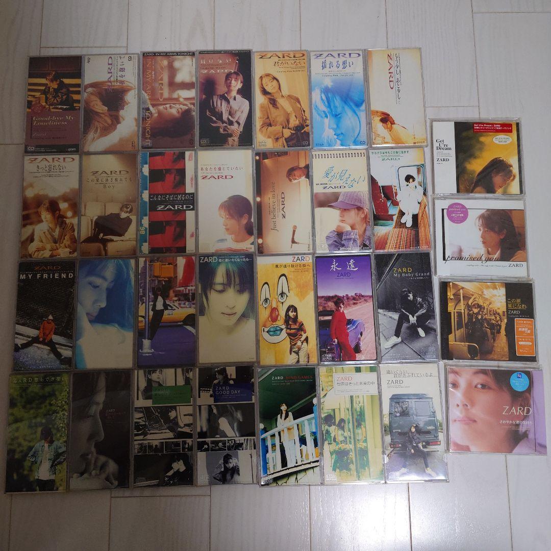 ZARD CDセット