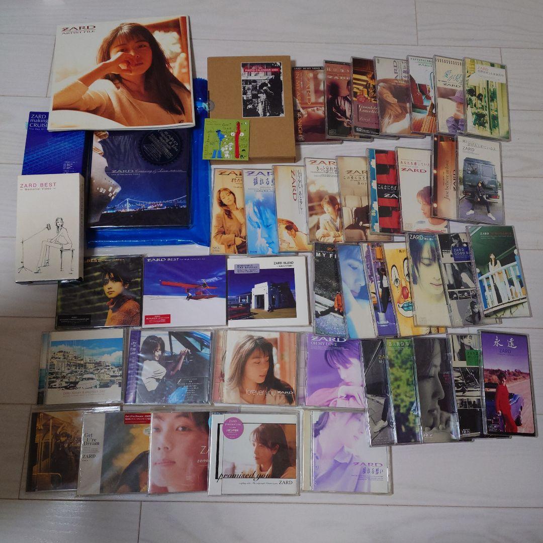 ZARD CDセット