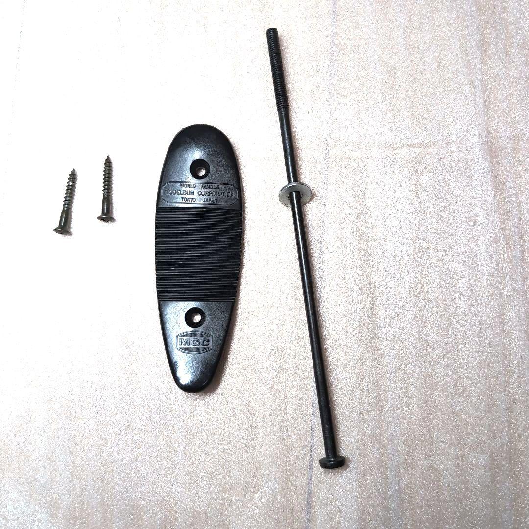 希少美品MGCレミントンM31RS