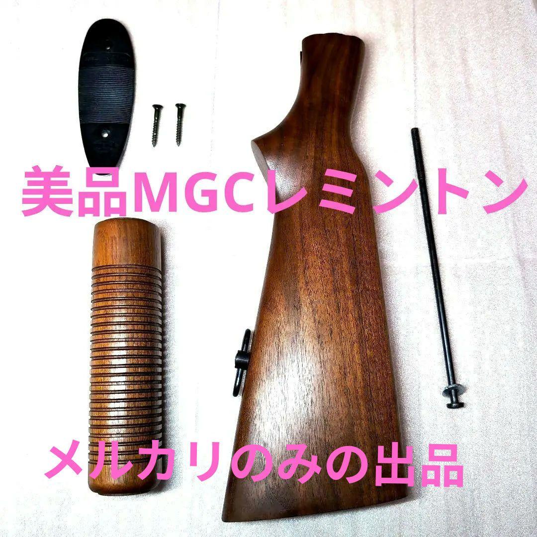 希少美品MGCレミントンM31RS