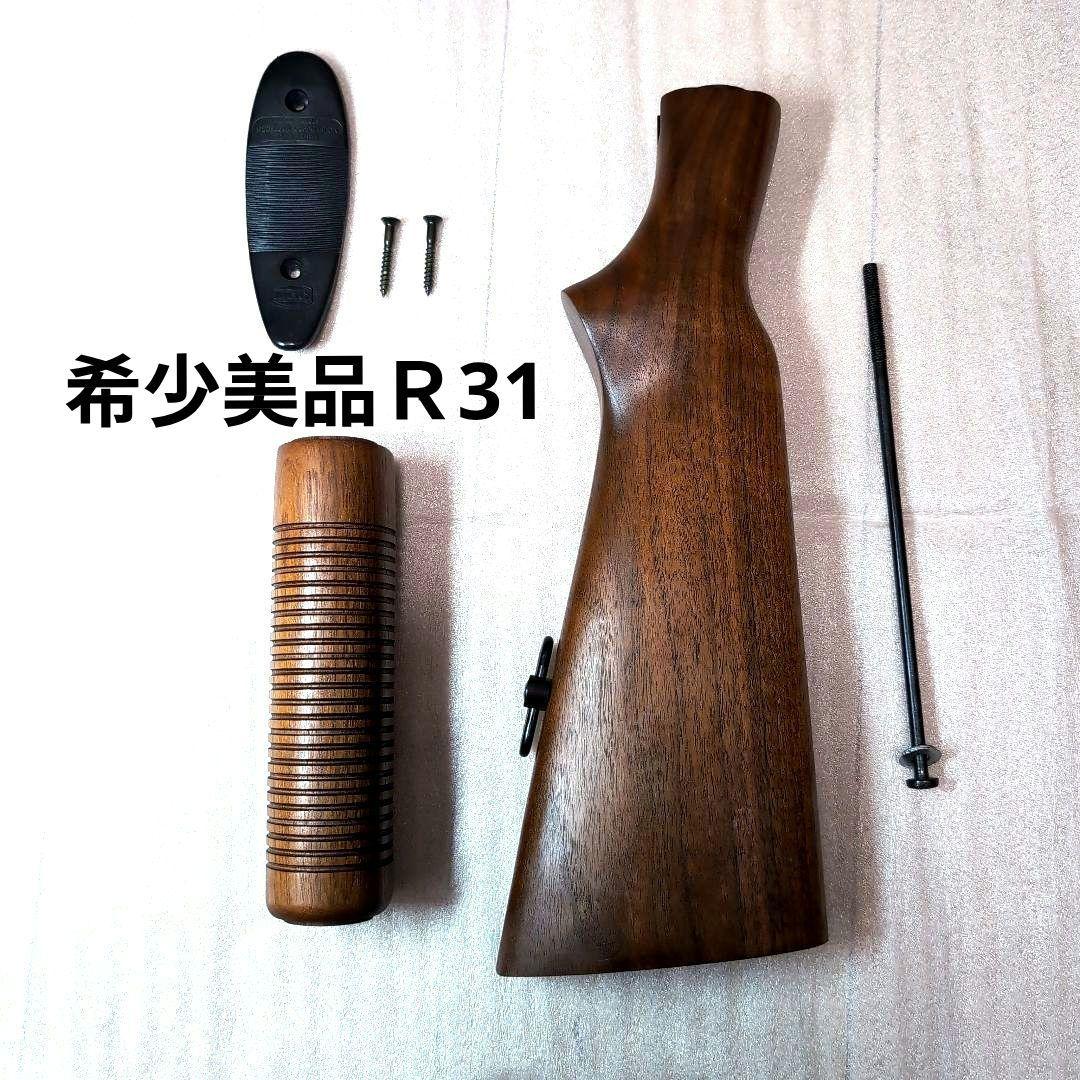 希少美品MGCレミントンM31RS
