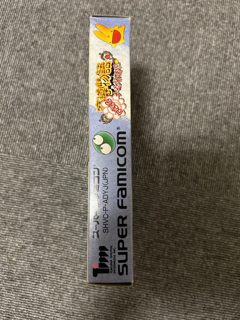 SFC 魔導物語はなまる大幼稚園児