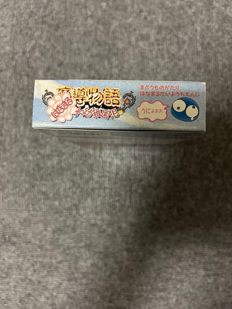 SFC 魔導物語はなまる大幼稚園児