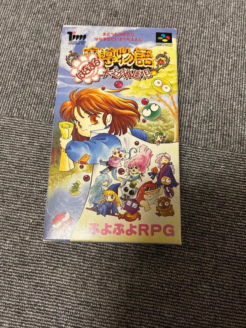 SFC 魔導物語はなまる大幼稚園児