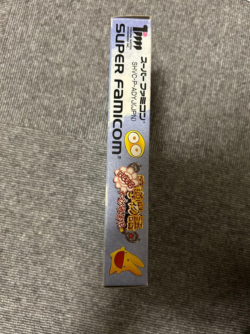 SFC 魔導物語はなまる大幼稚園児