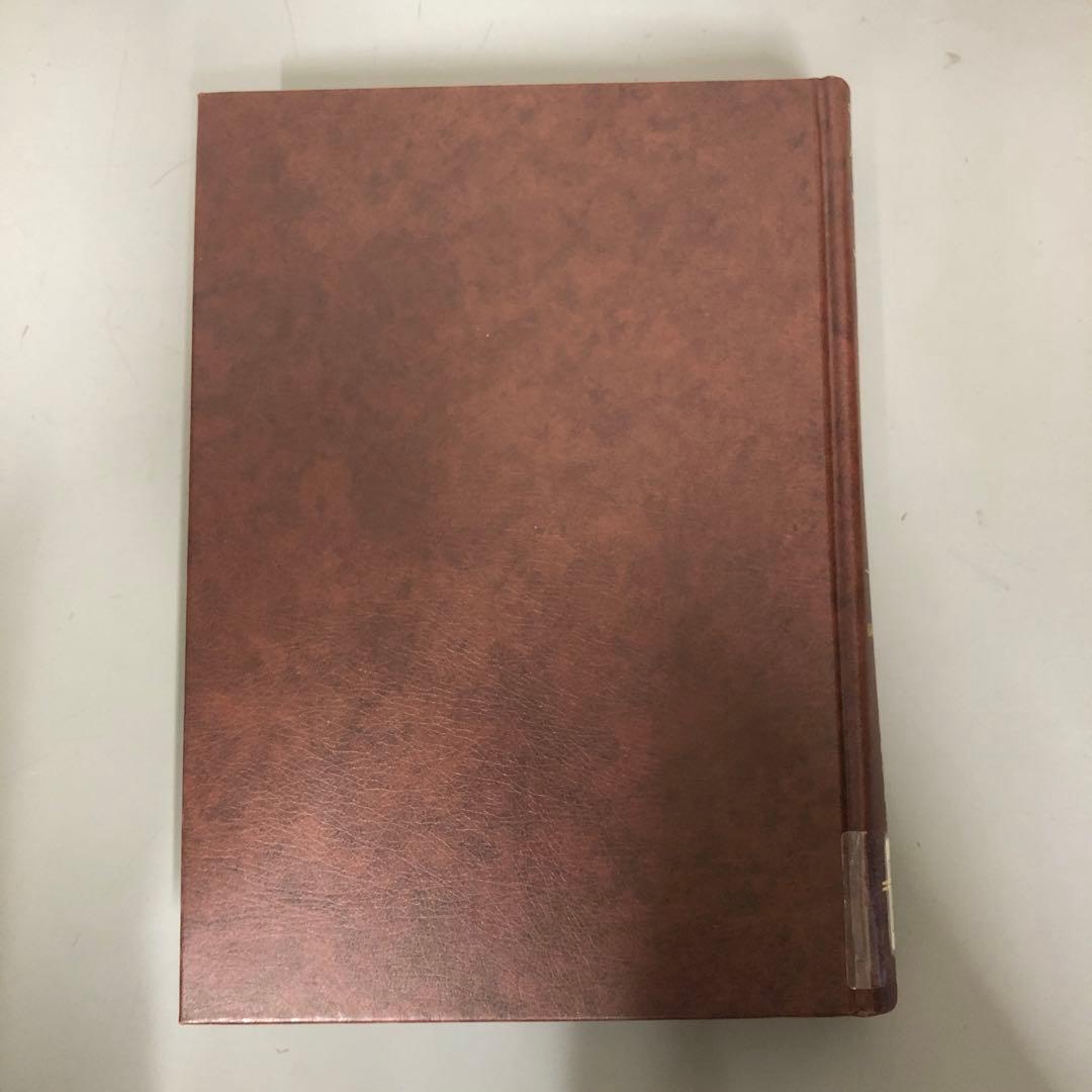 【中古本】パーソナリティ心理学・ハンドブック