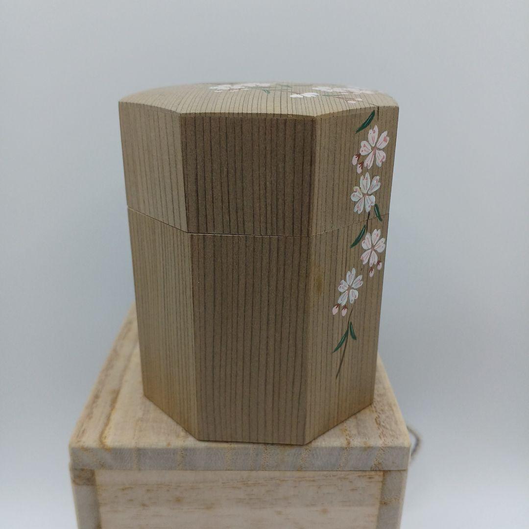 茶道具　なつめ　神代杉　しだれ桜蒔絵　八角茶器　中林星山作　茶器