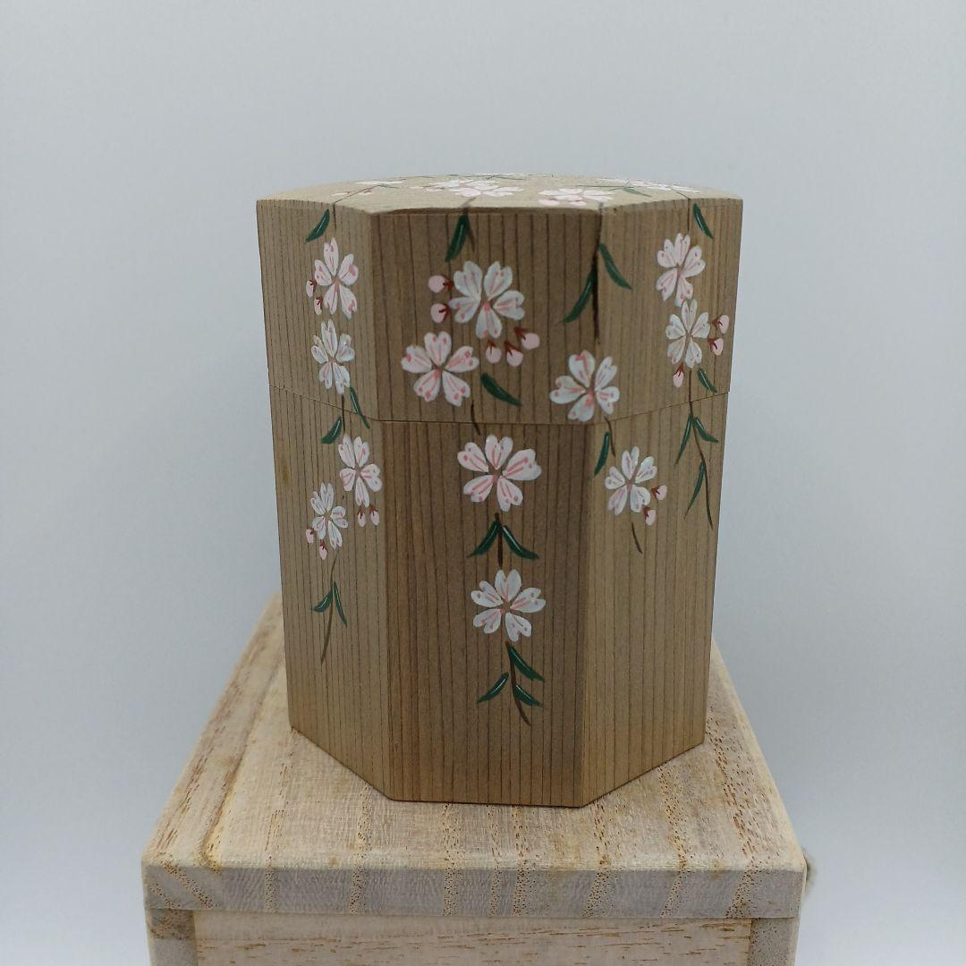 茶道具　なつめ　神代杉　しだれ桜蒔絵　八角茶器　中林星山作　茶器