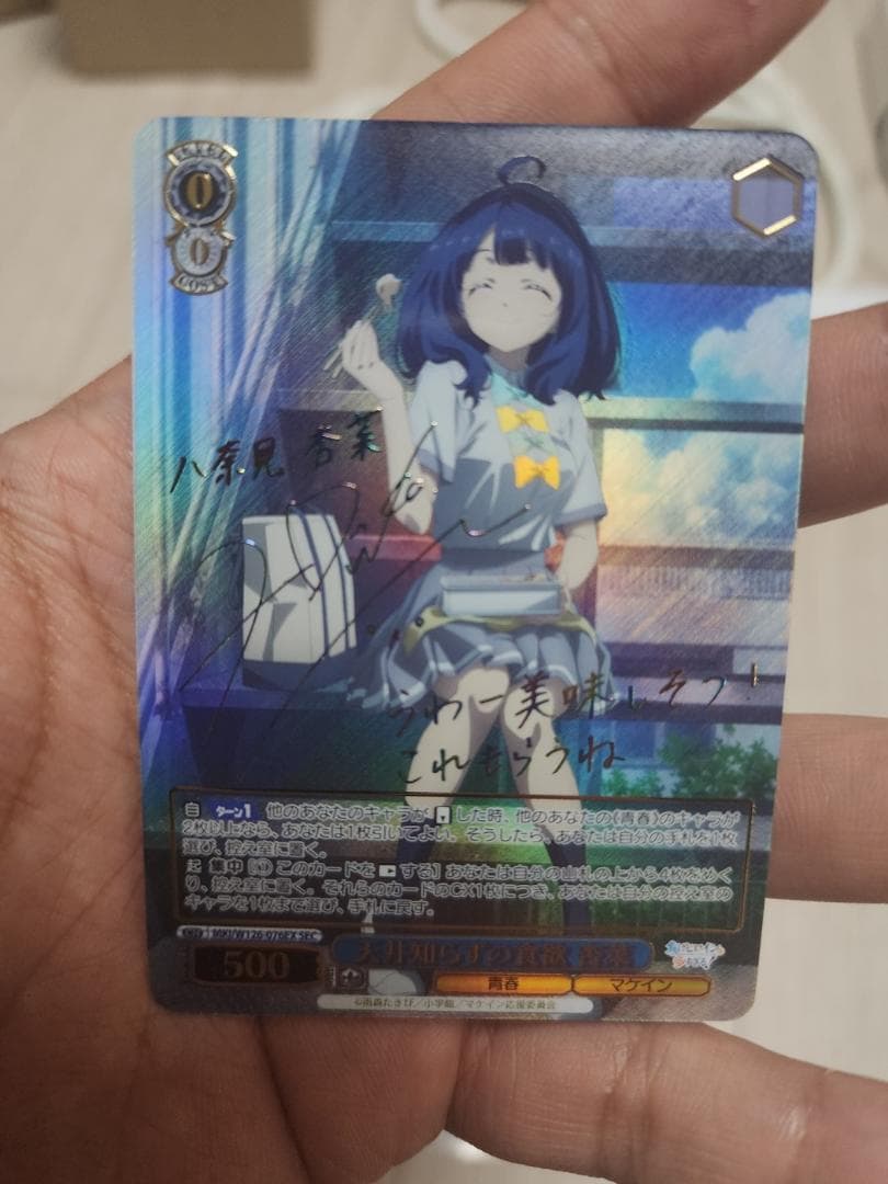 天井知らずの食欲 杏菜 SEC