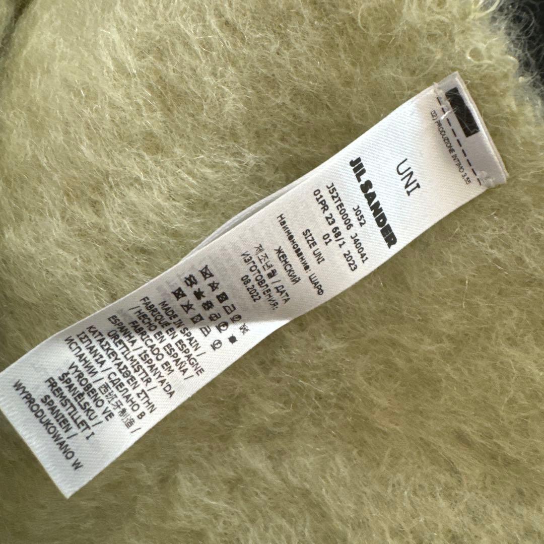 ジルサンダーJIL SANDERモヘアウールフリンジロングマフラー　ユニセックス