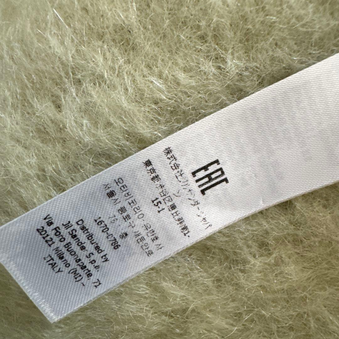 ジルサンダーJIL SANDERモヘアウールフリンジロングマフラー　ユニセックス