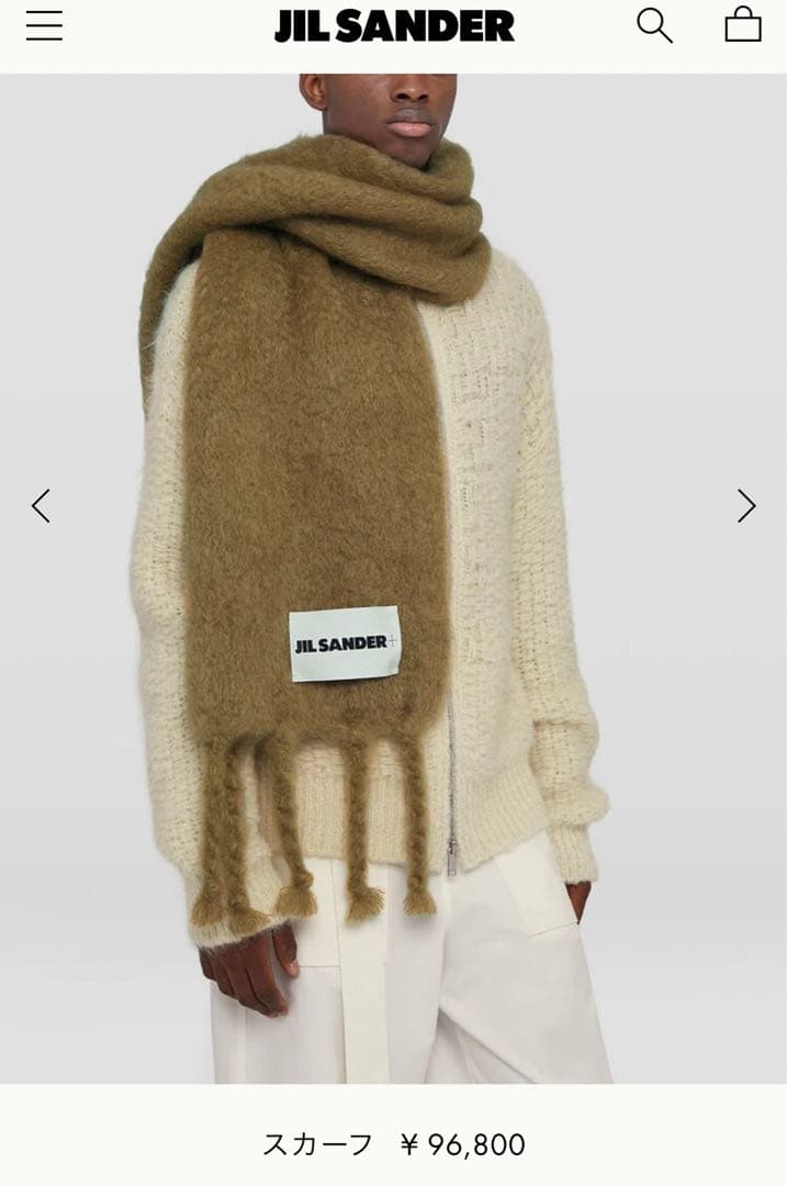 ジルサンダーJIL SANDERモヘアウールフリンジロングマフラー　ユニセックス