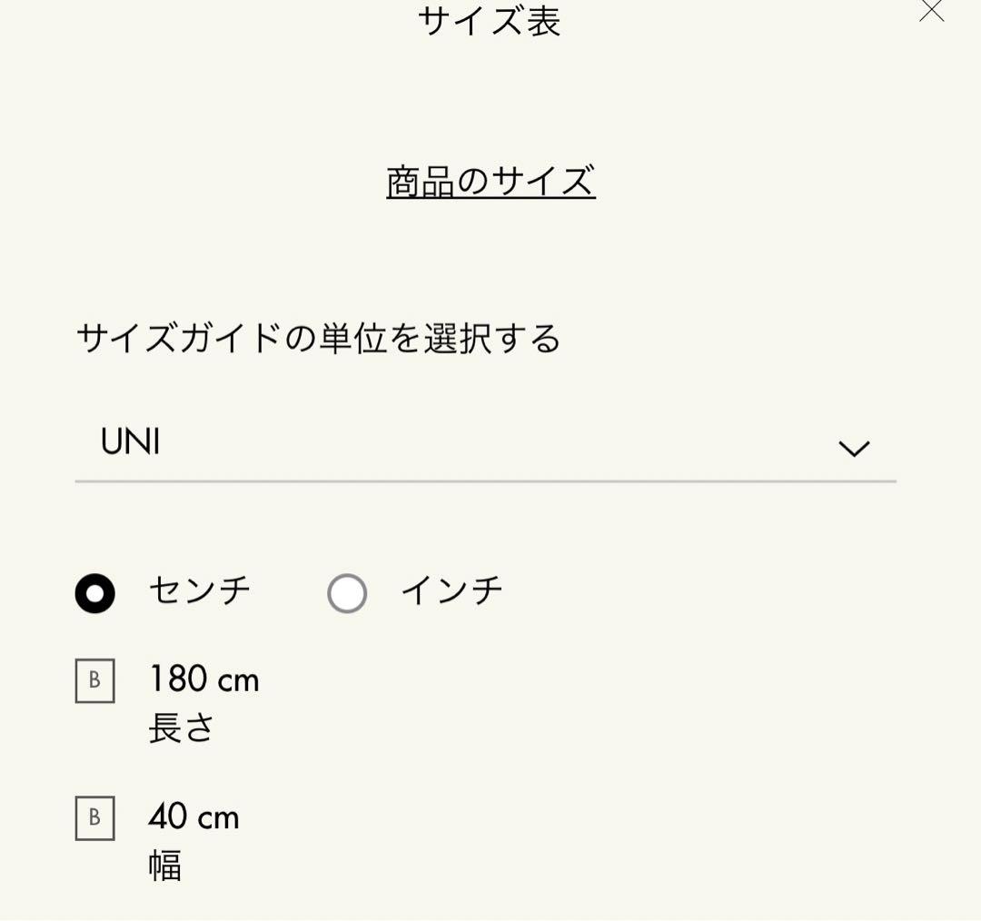 ジルサンダーJIL SANDERモヘアウールフリンジロングマフラー　ユニセックス