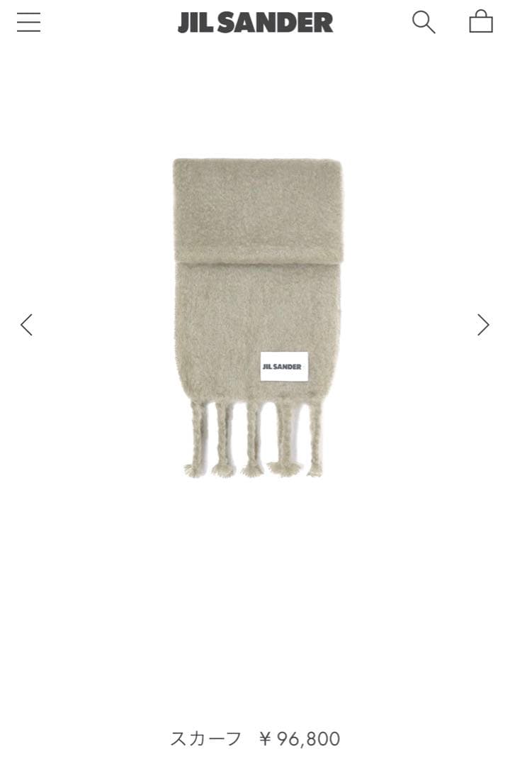 ジルサンダーJIL SANDERモヘアウールフリンジロングマフラー　ユニセックス