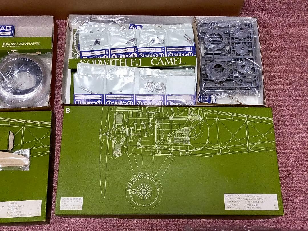 【未開封】ハセガワ ミュージアムモデル 1/8 ソッピース F.1 キャメル