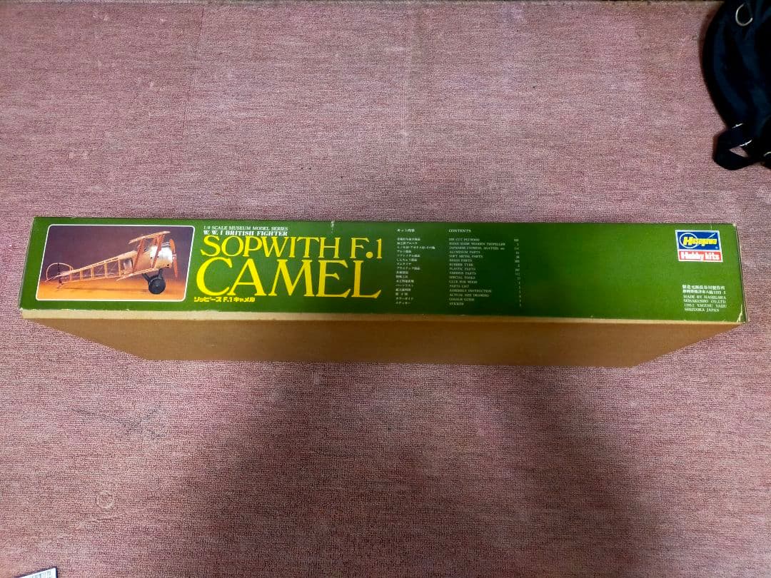 【未開封】ハセガワ ミュージアムモデル 1/8 ソッピース F.1 キャメル