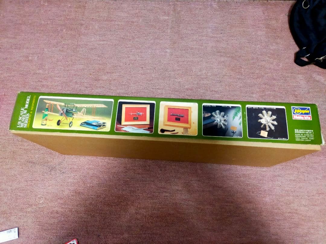 【未開封】ハセガワ ミュージアムモデル 1/8 ソッピース F.1 キャメル