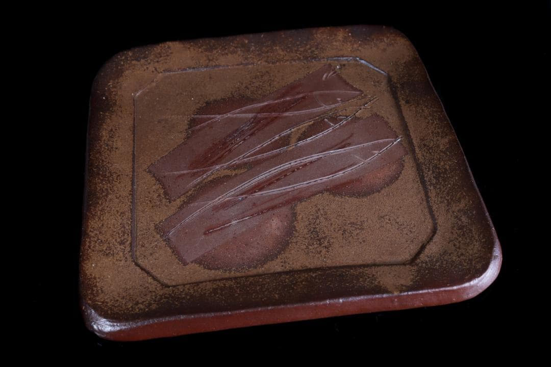 人間国宝 藤原雄 備前 四方皿 34ｃｍ　共箱