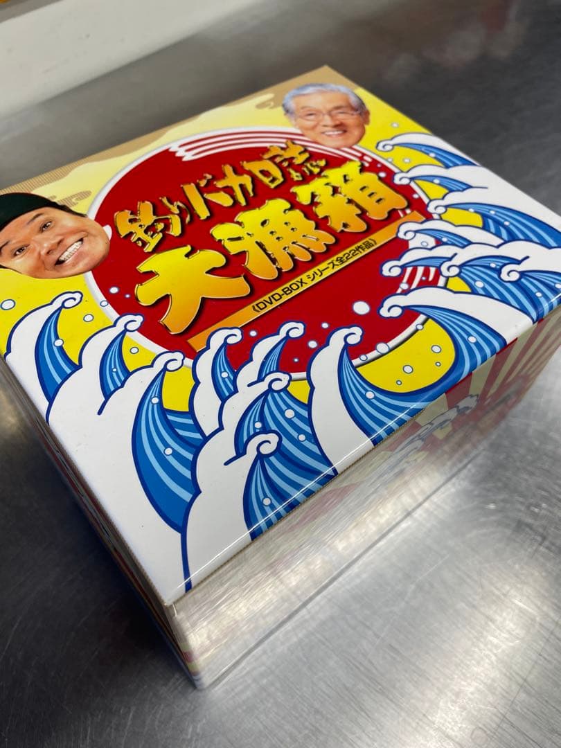 釣りバカ日誌 大漁箱DVDBOX