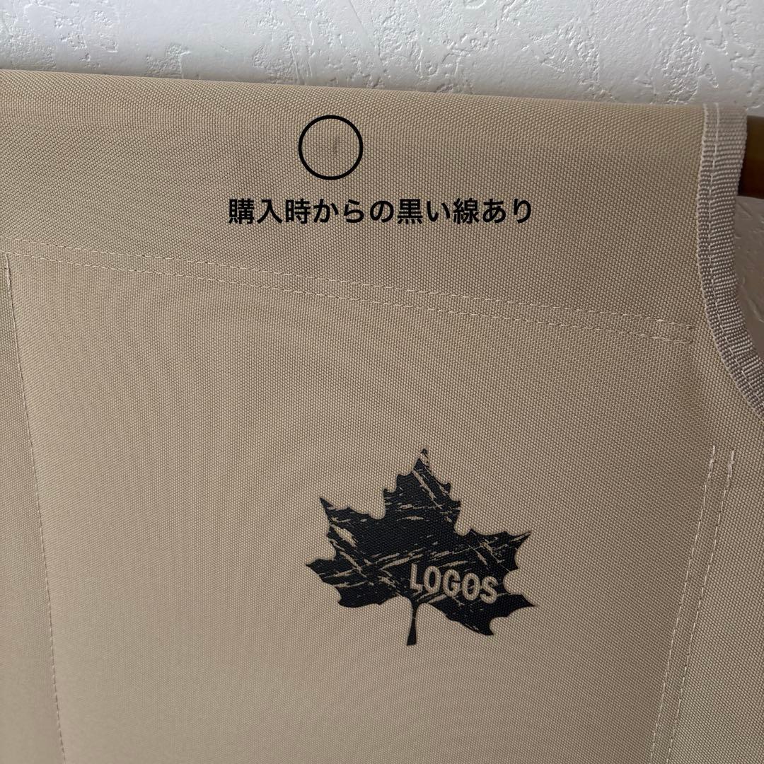 ロゴス　ベンチ　ハイバック　カバー付き