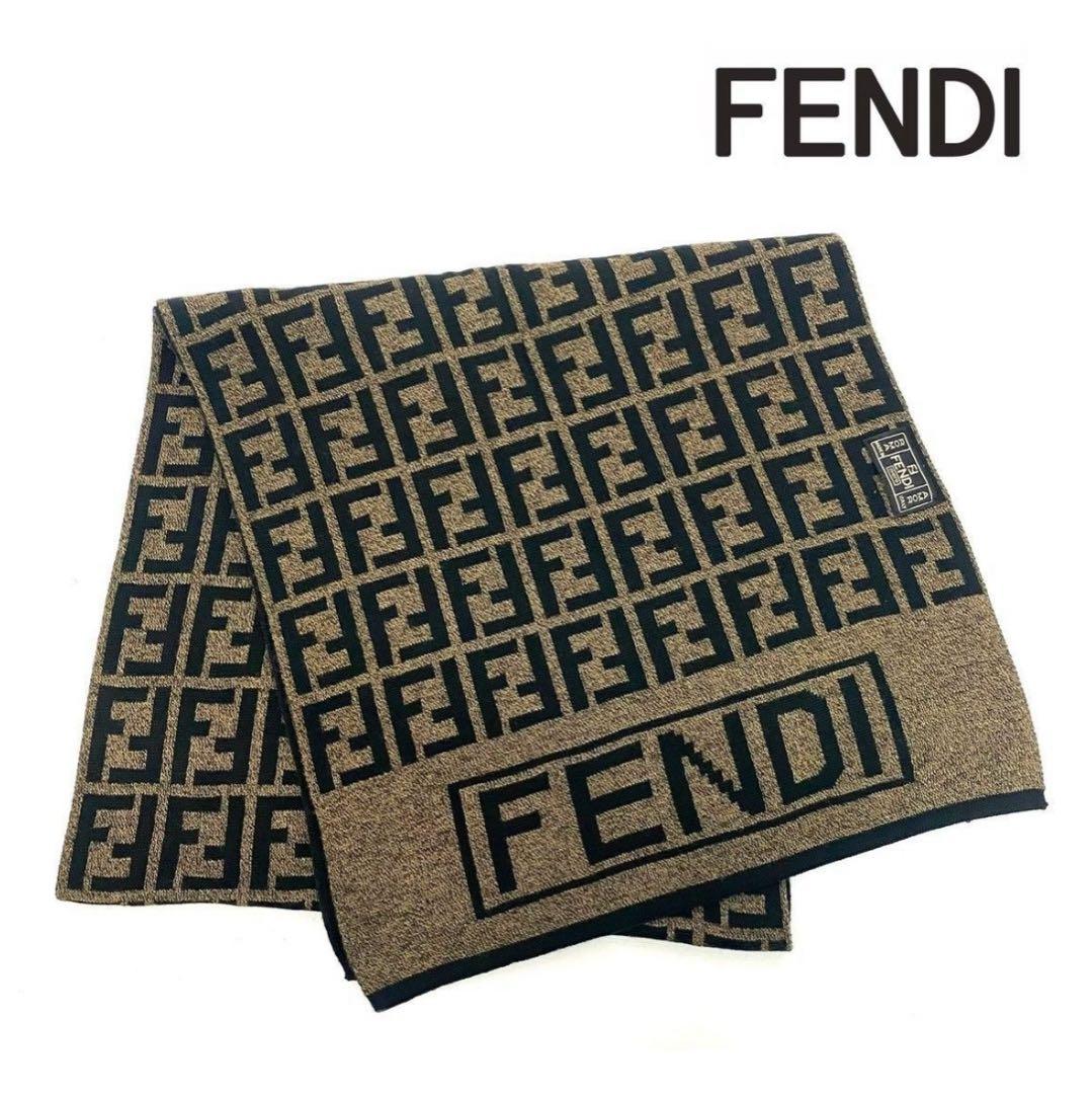 FENDI マフラー　正規品　ズッカ柄マフラーブラウン　ブラック　総柄フェンディ